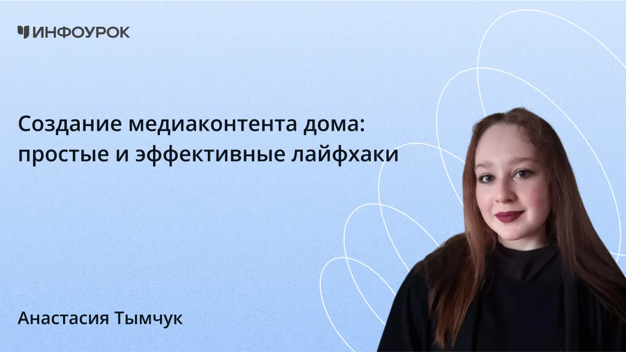 Обложка курса
