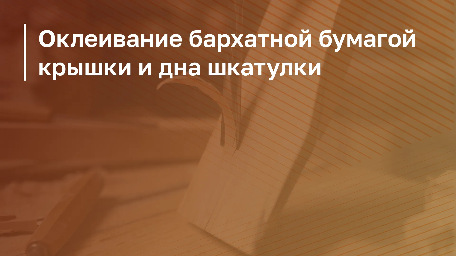 Обложка курса