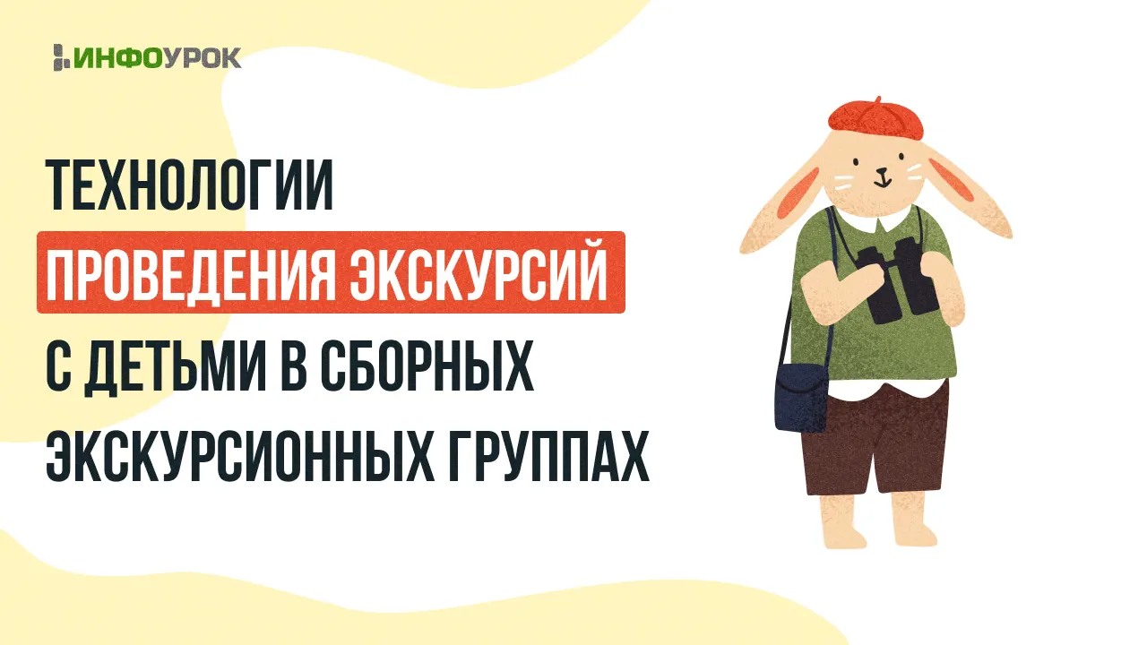 Обложка курса