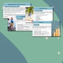 Презентация «Духовная культура» ОДНКНР 5 класс. Разработана по ФРП. Тема 7 (тем. блок 1. № п/п 1.7)