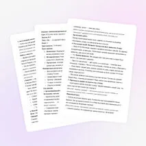 Конспект занятия внеурочной деятельности. КТД «Фестиваль здоровья». Занятие 1: «Мы — за здоровый образ жизни!»
