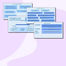 Презентация с теорией для подготовки к ЕГЭ по теме «1.9 Развитие общества»