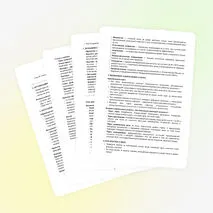 Конспект § 13 «Рыночный механизм»