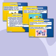 Презентация по проектной деятельности 