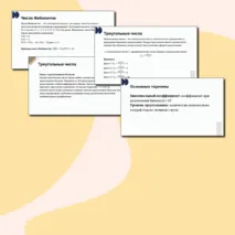 Презентация + рабочий лист по теории вероятности нна тему 