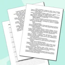 Конспект урока и рабочий лист по теме «Индивидуальный творческий (учебный) проект «Прототип изделия из пластмассы (других материалов (по выбору)»: обоснование проекта, анализ ресурсов»