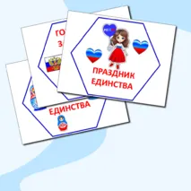 Гексы 