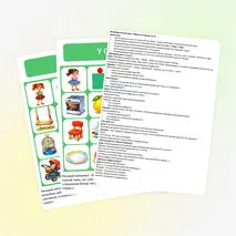 Логопедическая игра «Прятки со звуком [Л’]». Автоматизация звука [Л’]