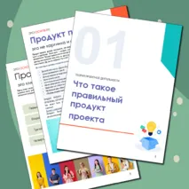 Индивидуальный проект