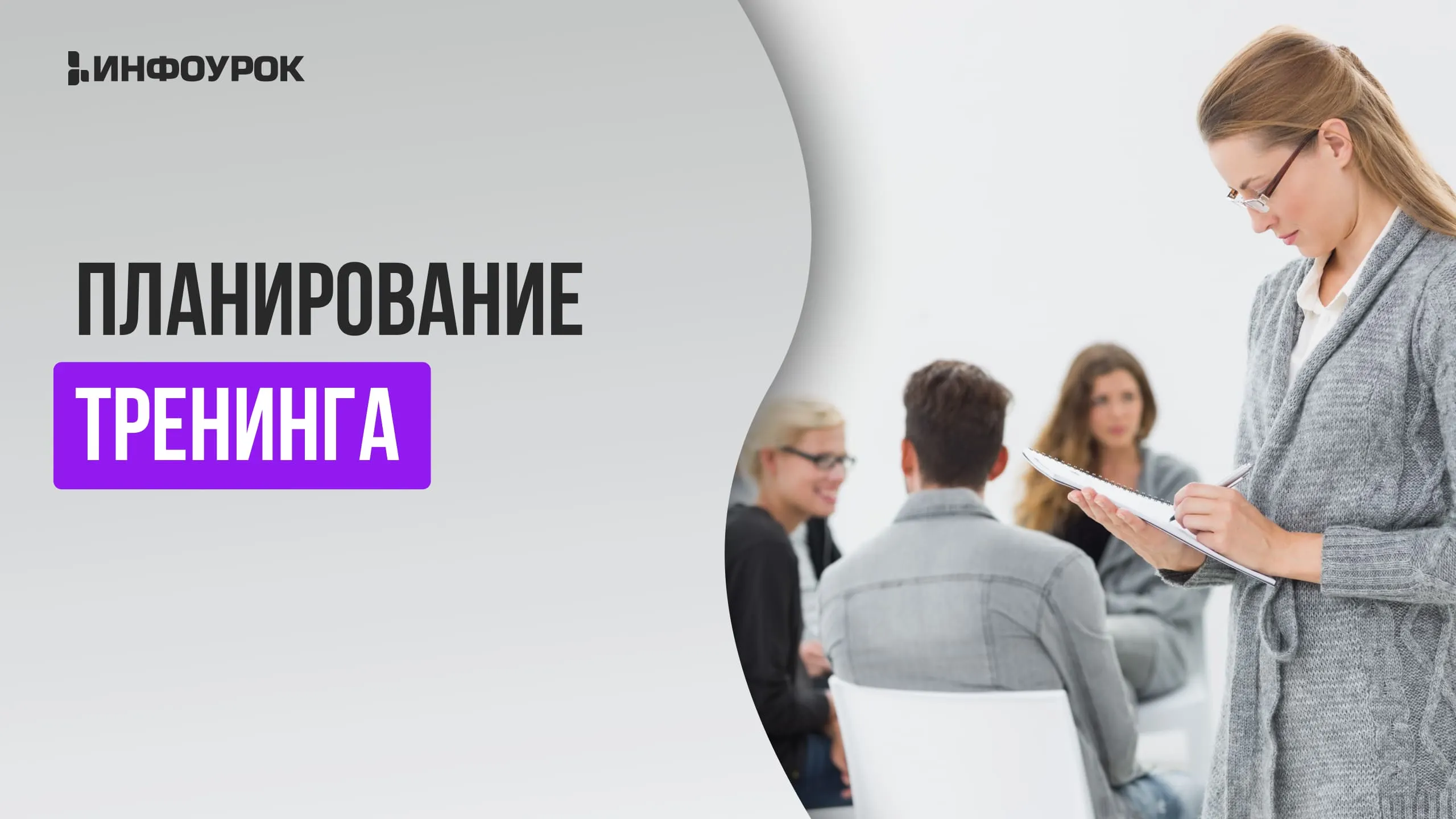 Обложка курса