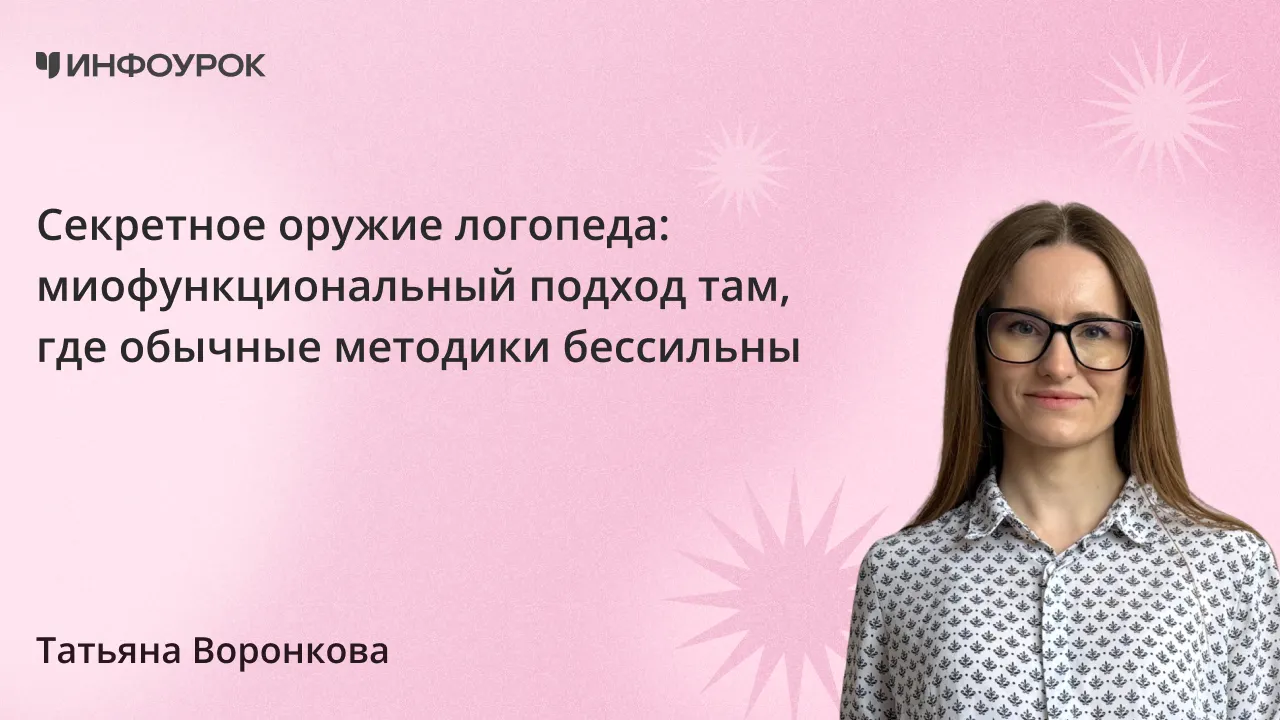 Обложка курса
