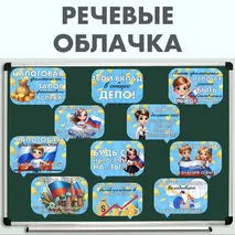 Набор «Твой вклад в общее дело» Разговоры о важном (11 ноября)