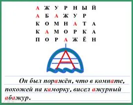 Безымянный 1