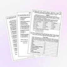 ВПР для 4 класса (английский язык) 10 вариантов + аудиофайлы (отредактировано в соответствии с демо 2027)