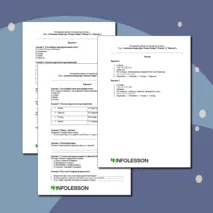 Контрольная работа по истории «Античная литература. Поэмы Гомера “Илиада” и “Одиссея”» (6 класс)