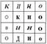 http://www.openlesson.ru/wp-content/gallery/psi/kon2.jpg