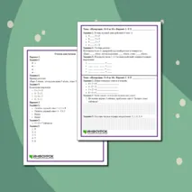 Карточки по математике «Нумерация. От 0 до 10».