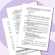 Конспект урока по теме «Человек как творец культуры»