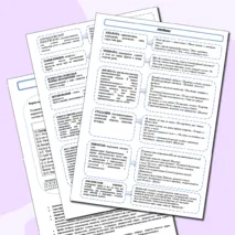 Задание 22 ЕГЭ русский язык - 2025 теория