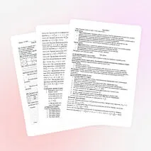 Урок №16. Решение задач по теме «Сила упругости».
