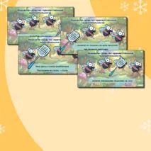 Дидактическая интерактивная игра 