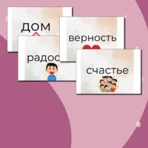 Оформление доски к РОВ на тему : Взаимо отношение в семье