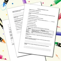 Набор самостоятельных работ по географии 6 класс