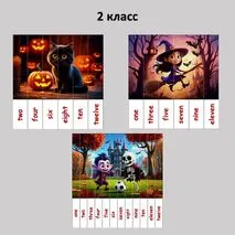 Пазлы 