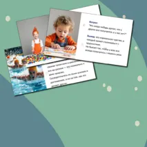 Презентация и конспект к занятию для младших школьников 7-9 лет на тему 