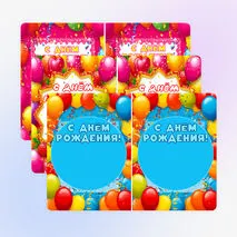 Открытка 