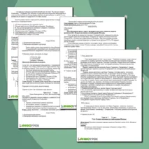 Конспекты уроков по истории России для 7-8 классов