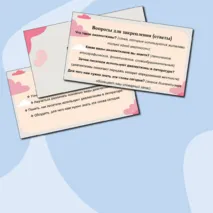 Презентация по русскому языку 