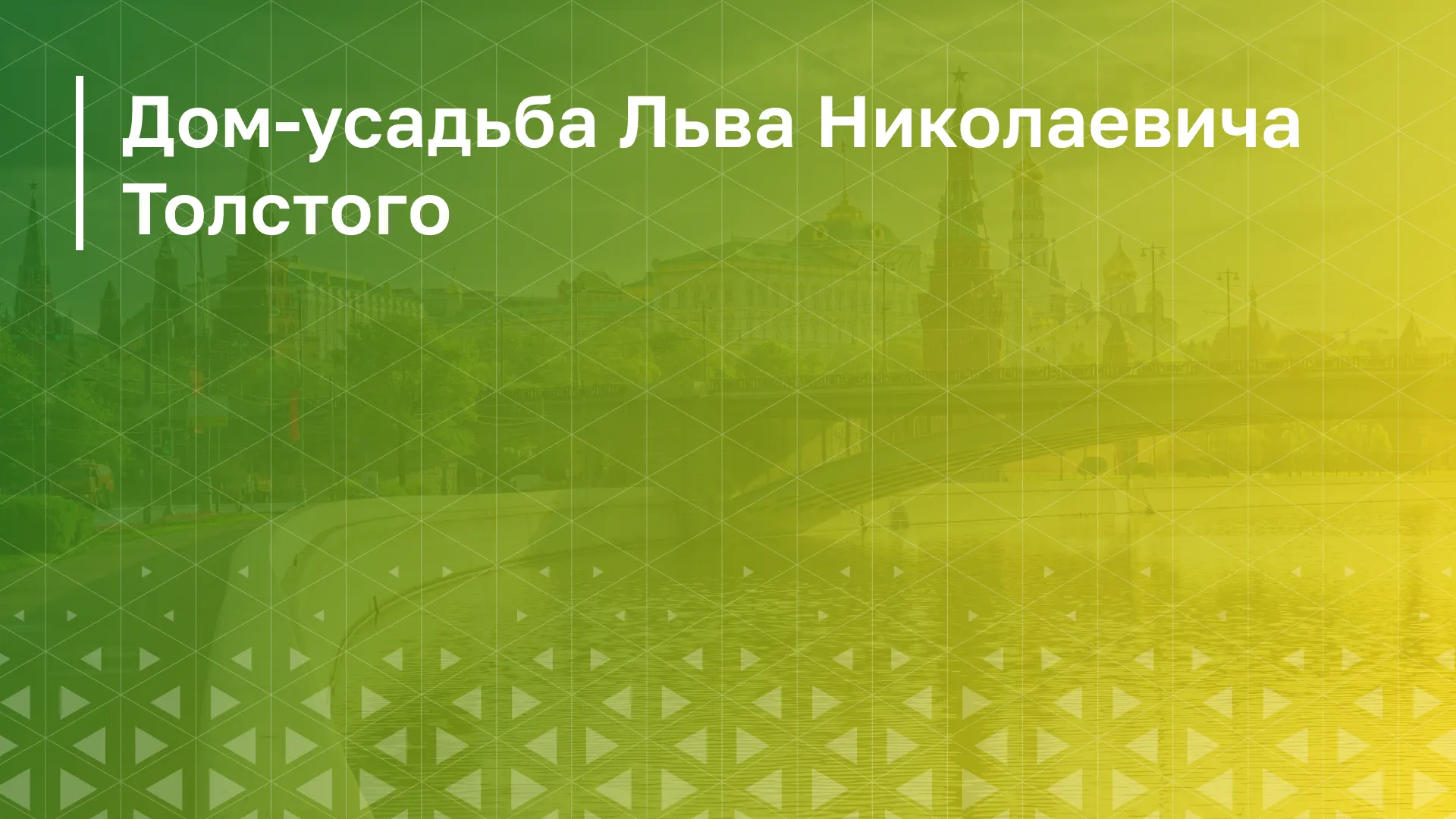 Обложка курса
