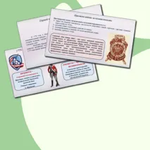 Презентация к уроку истории в 8 классе по теме: «Война за независимость. Образование США»