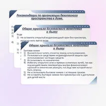 Презентация по ОБЗР в 10 классе на тему 