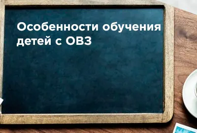 Превью