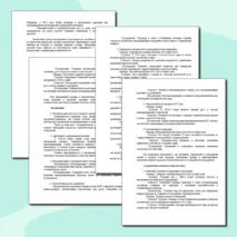 «Конспект урока и рабочий лист по теме «Страны Южной и Юго-Восточной Азии во второй половине ХХ в. – начале ХХI в.»