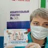 Кустова Елена Владимировна