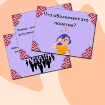 Презентация по музыке  «Фольклор в творчестве профессиональных музыкантов» для 3 класса