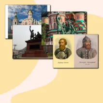Классный час 