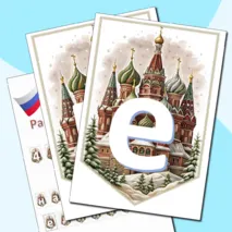 Растяжка - флажки “4 ноября. День народного единства” 
