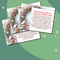 Презентация 