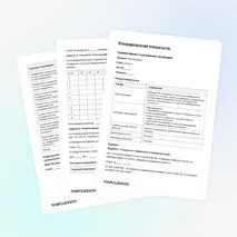 Типовые варианты СОР и СОЧ «Координатная плоскость»
