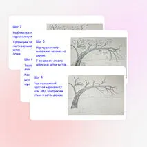 ИЗО. Поэтапное рисование. Графика. Весенний пейзаж. ФГОС ИЗО, 6 класс.