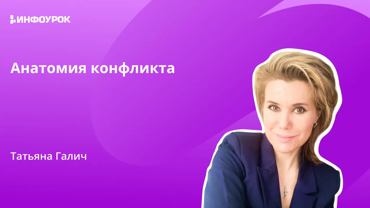 Обложка курса