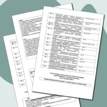 Фонд оценочных средств по дисциплине «МДК. 02.01 Педагогические основы преподавания творческих дисциплин. Основы психологии» (Музыкальные, хореографические, театральные специальности)