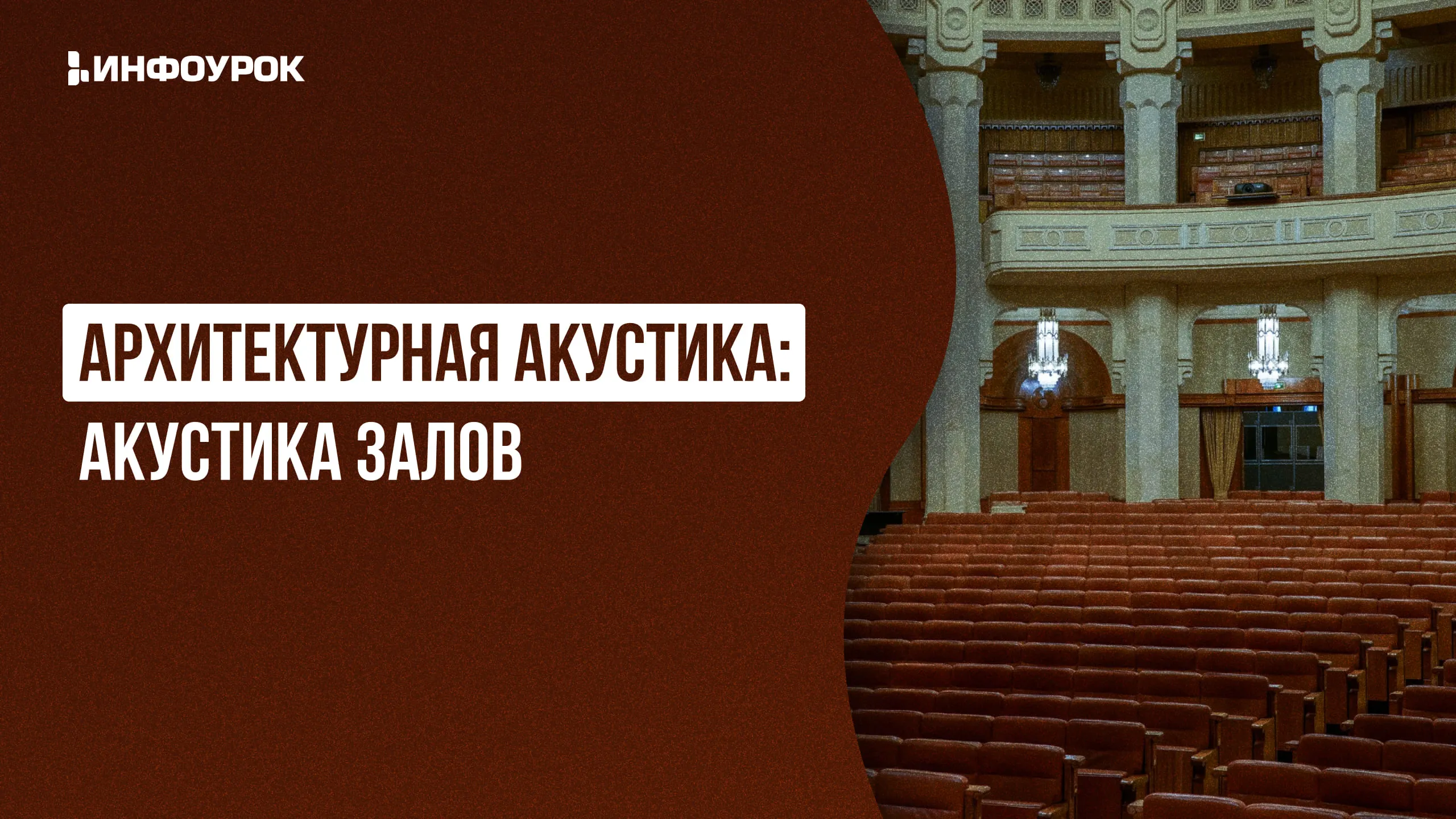 Обложка курса