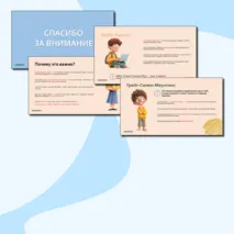 Презентация «Национальные парки США»