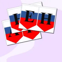 Растяжка 