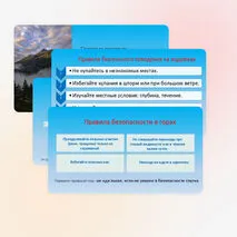 Презентация 